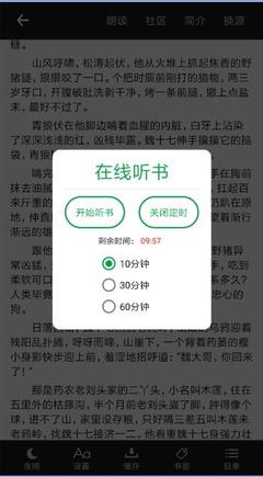 开源app下载